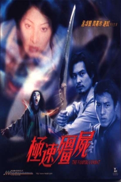 Ficha The Vampire Combat