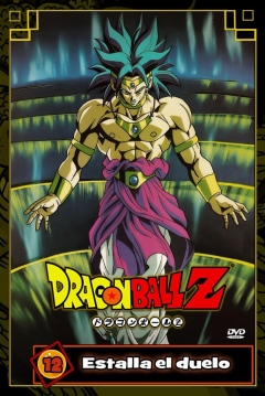 Dragon Ball Z: Estalla el Duelo