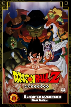 Poster Dragon Ball Z: El Súper Guerrero Son Goku