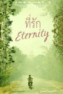 Poster Eternity