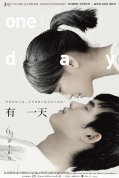 Poster One Day