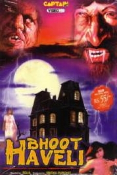 Poster The Ghostly Palace