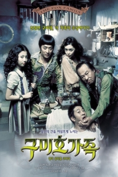 Poster The Fox Family