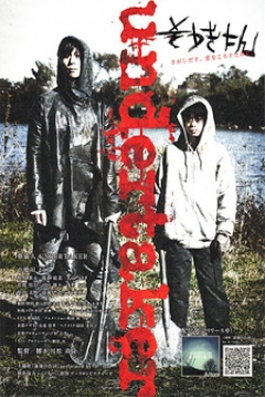Poster Undertaker