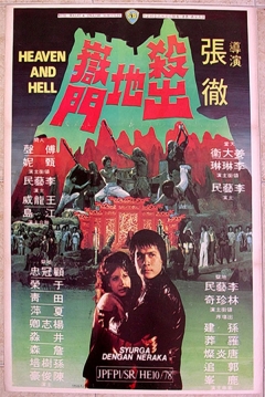 Poster Heaven & Hell