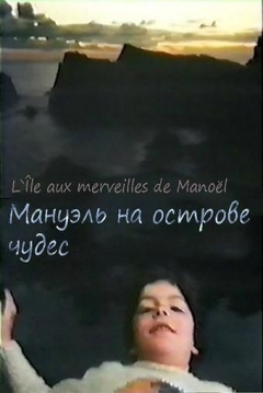 Poster Manoel's Destinies