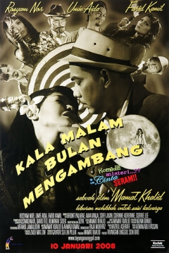 Poster When the Full Moon Rises