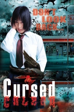 La Tienda Maldita (Cursed)