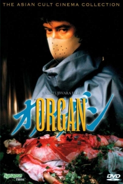 Poster Organ