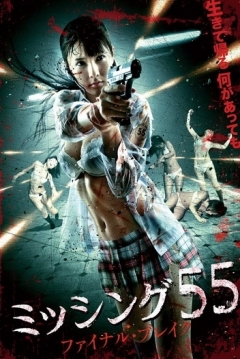 Poster Missing 55: Final Break