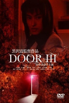 Poster Door 3