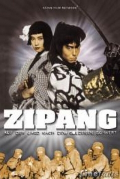 Poster The Legend of Zipang