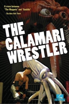 Poster The Calamari Wrestler