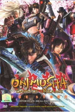 Poster Onimusha Dawn of Dreams: The Story