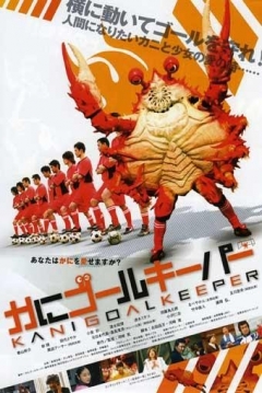 Ficha Crab Goalkeeper