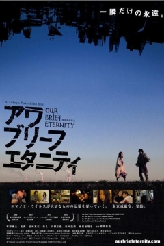 Poster Our Brief Eternity