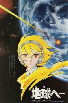 Poster Terra E...