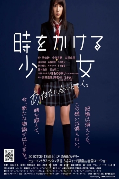 Ficha Time Traveller. The Girl Who Leapt Through Time