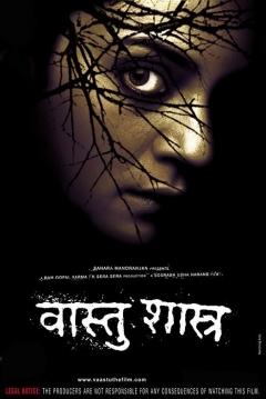 Poster Vaastu Shastra