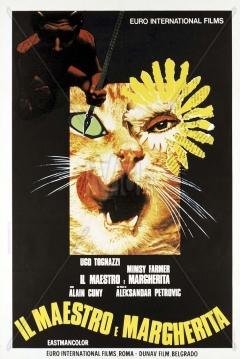 Poster The Master and Margherite