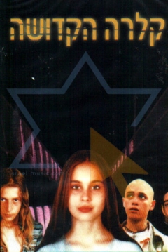 Poster Saint Clara