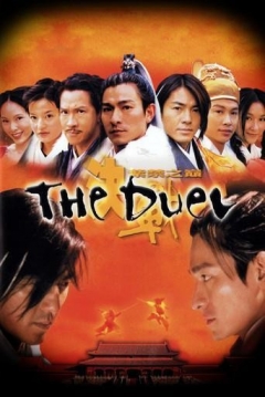 Poster The Duel
