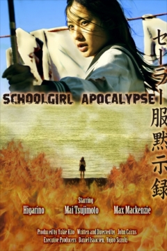 Poster Schoolgirl Apocalypse
