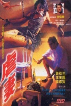 Poster Love to Kill