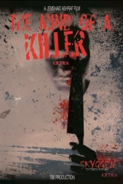 Poster Skyggen