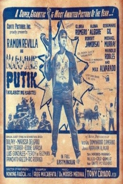 Poster Nardong Putik