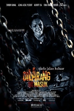 Poster Dilarang Masuk