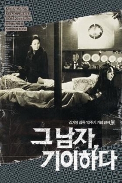 Poster Fire Woman