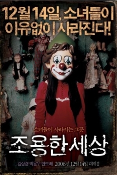 Poster The World of Silence