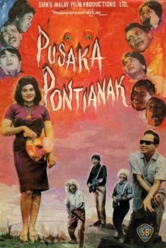 Ficha Pusaka Pontianak
