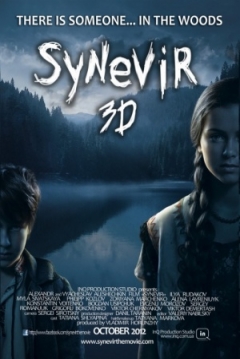 Poster Synevir 3D