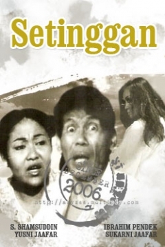 Poster Setinggan