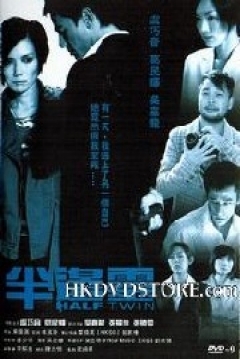 Poster Half Twin
