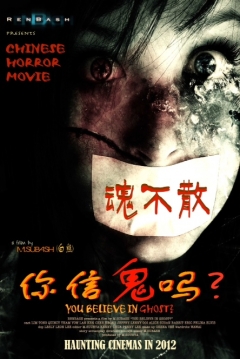 Ficha You Believe in Ghost?