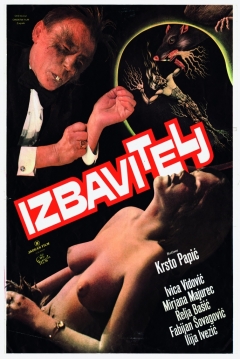 Poster Izbavitelj