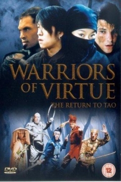 Poster Guerreros de la Virtud 2
