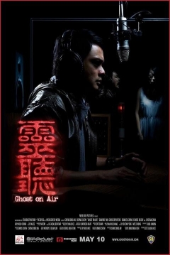 Poster Ghost On Air