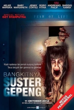 Poster Bloody Sister Gepeng