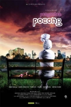 Poster Penganten Pocong