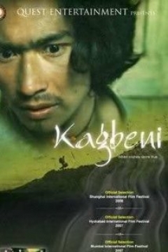 Poster Kagbeni