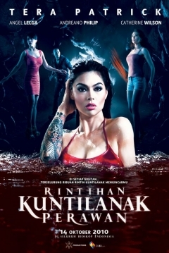 Poster Rintihan kuntilanak perawan