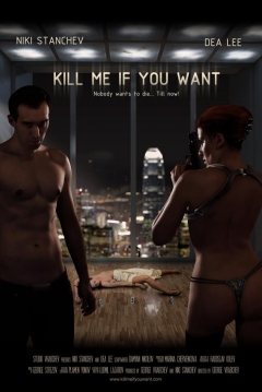 Poster Fatal Sin: Kill Me If You Want