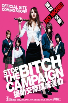 Ficha Stop the Bitch Campaign