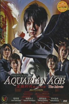 Ficha Aquarian Age