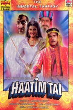Poster Haatim Tai