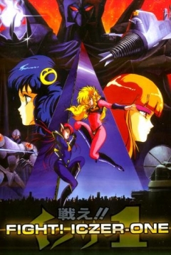 Ficha Fight! Iczer-1